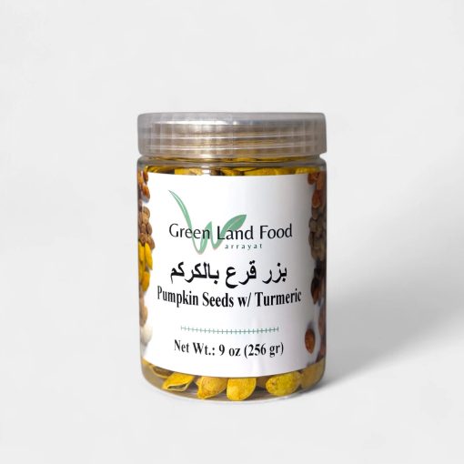 Pumpkin Seeds with Turmeric - 9 oz